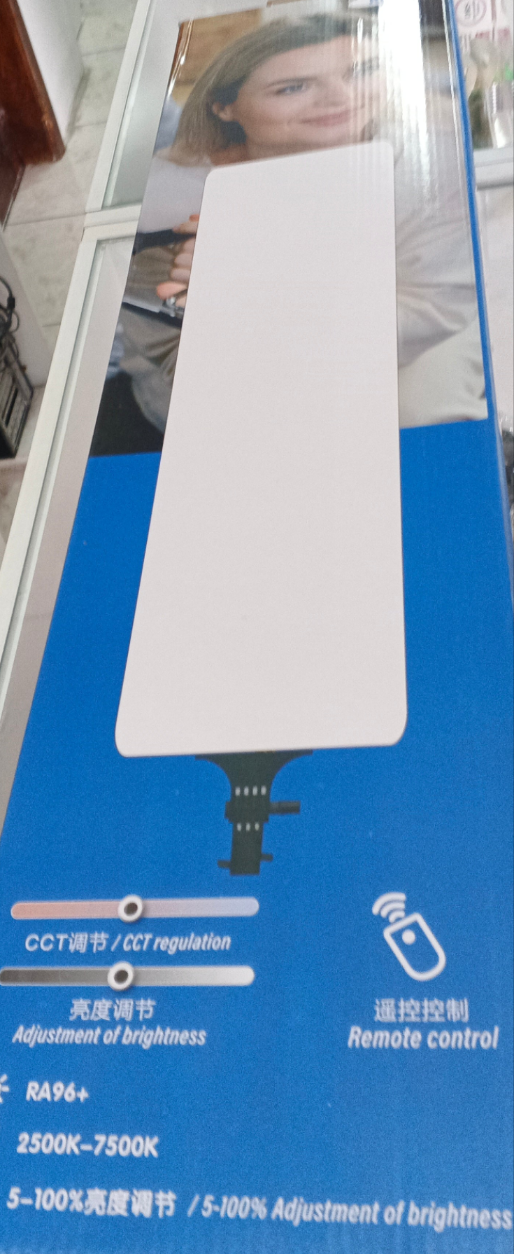 Panel de luz  RL-150